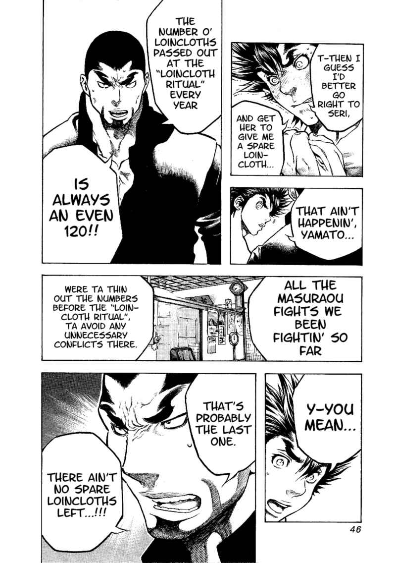 Page 4 Chapter 21 Masuraou