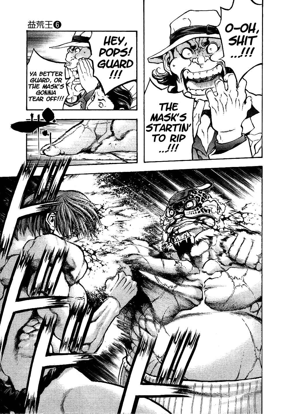 Page 5 Chapter 57 Masuraou