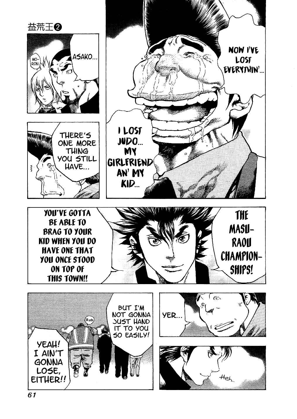 Page 19 Chapter 11 Masuraou