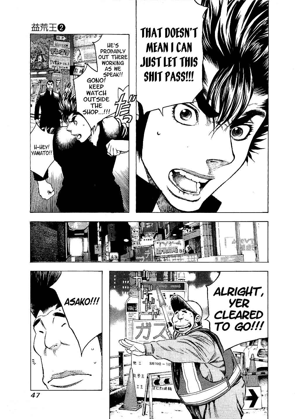Page 5 Chapter 11 Masuraou