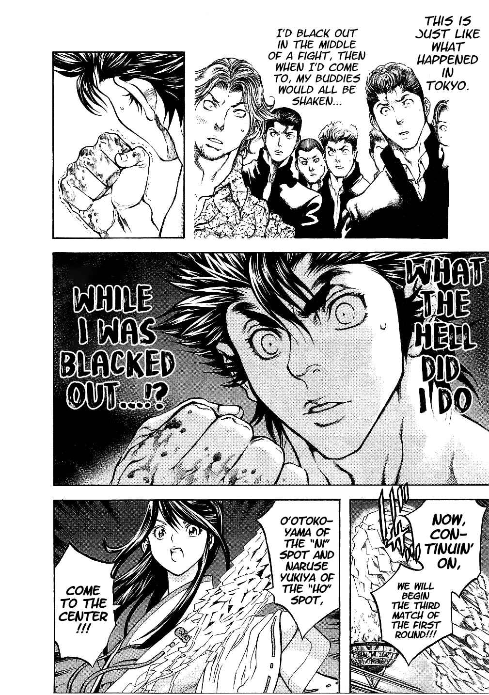 Page 11 Chapter 50 Masuraou