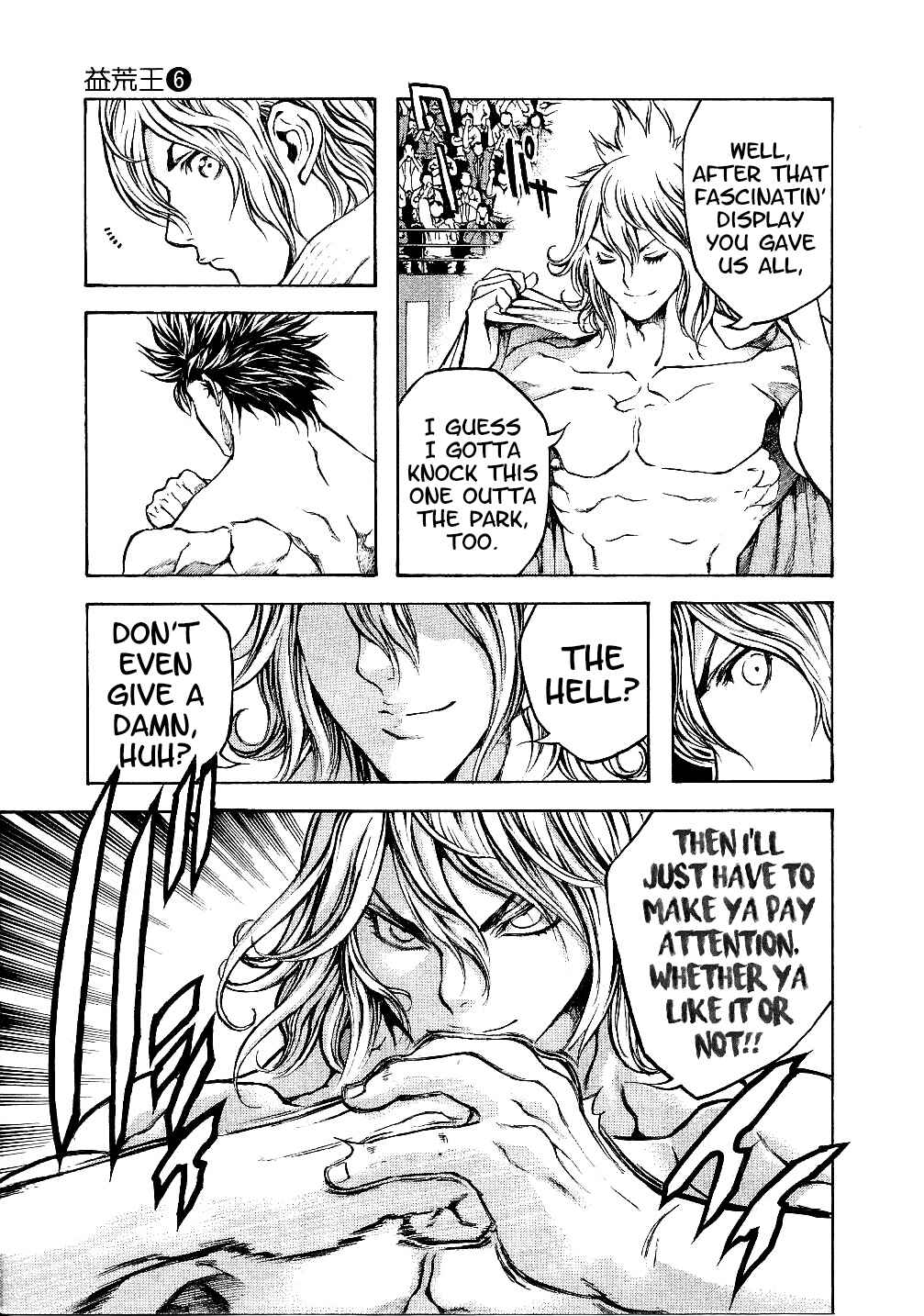 Page 12 Chapter 50 Masuraou