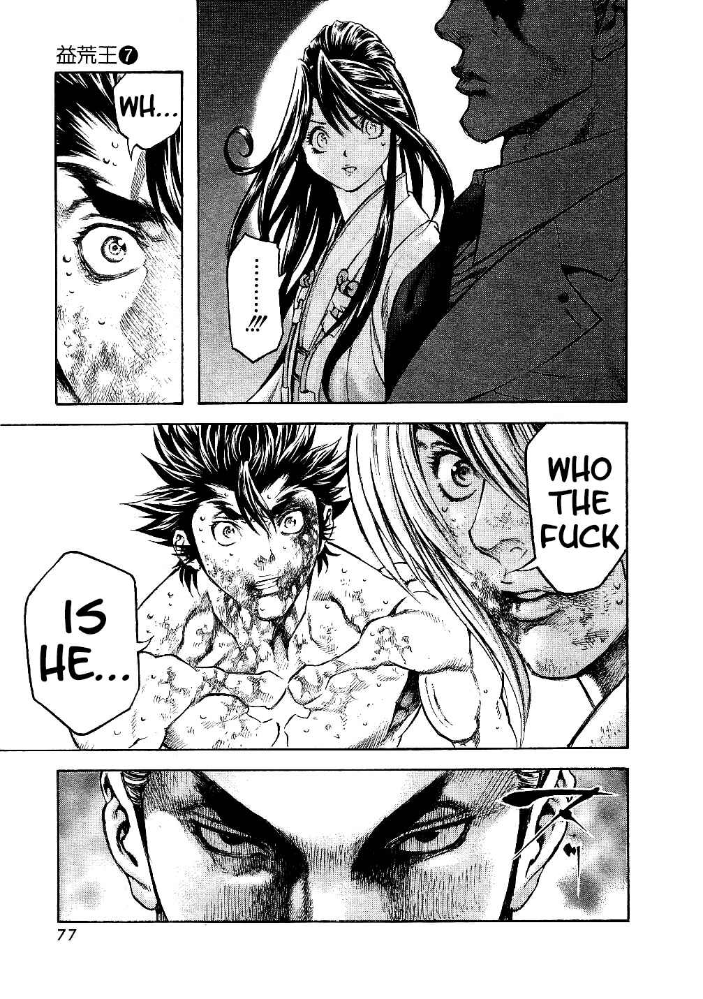 Page 13 Chapter 64 Masuraou