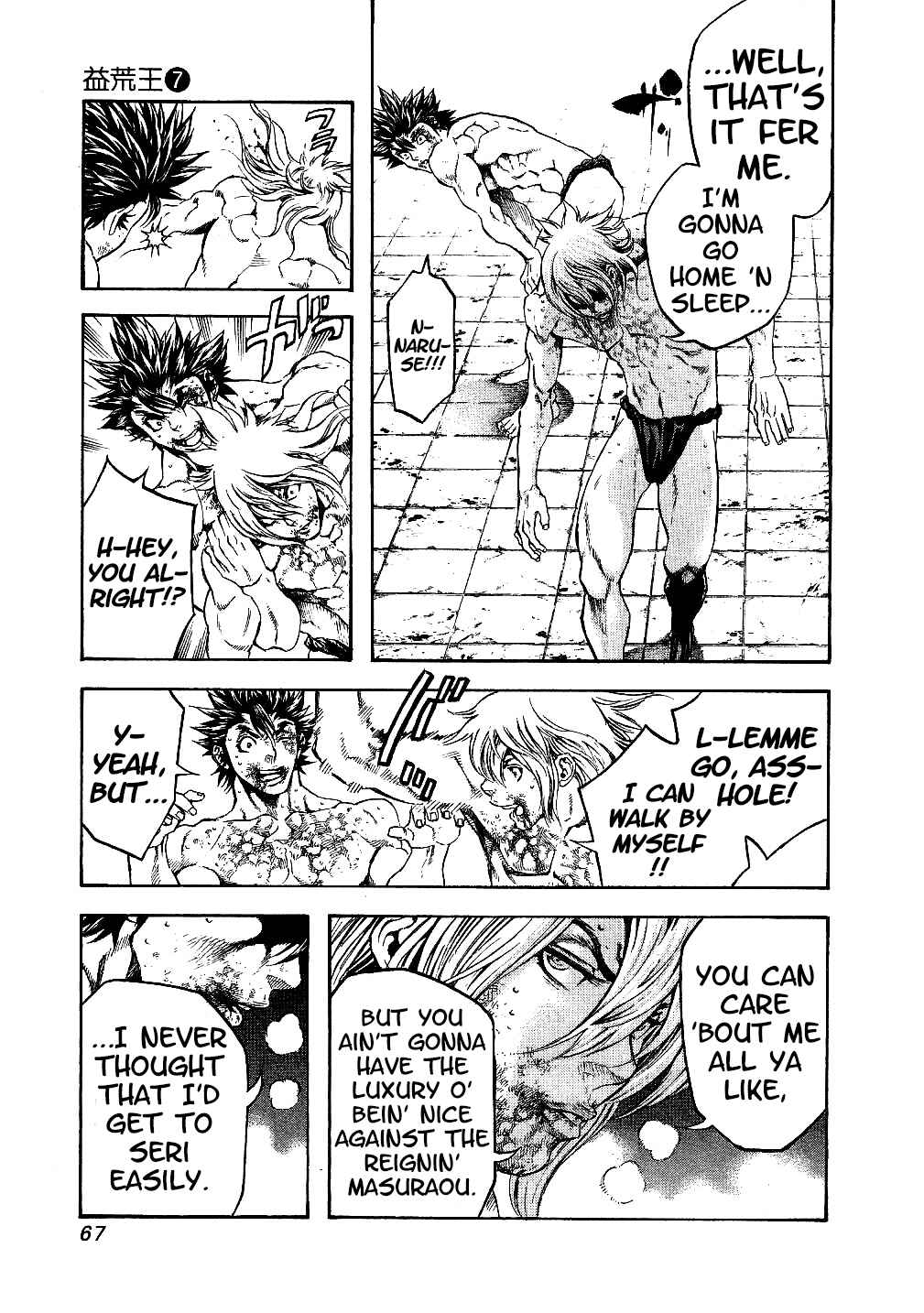 Page 4 Chapter 64 Masuraou