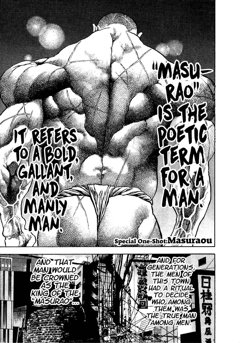 Page 1 Chapter 71.5 Masuraou
