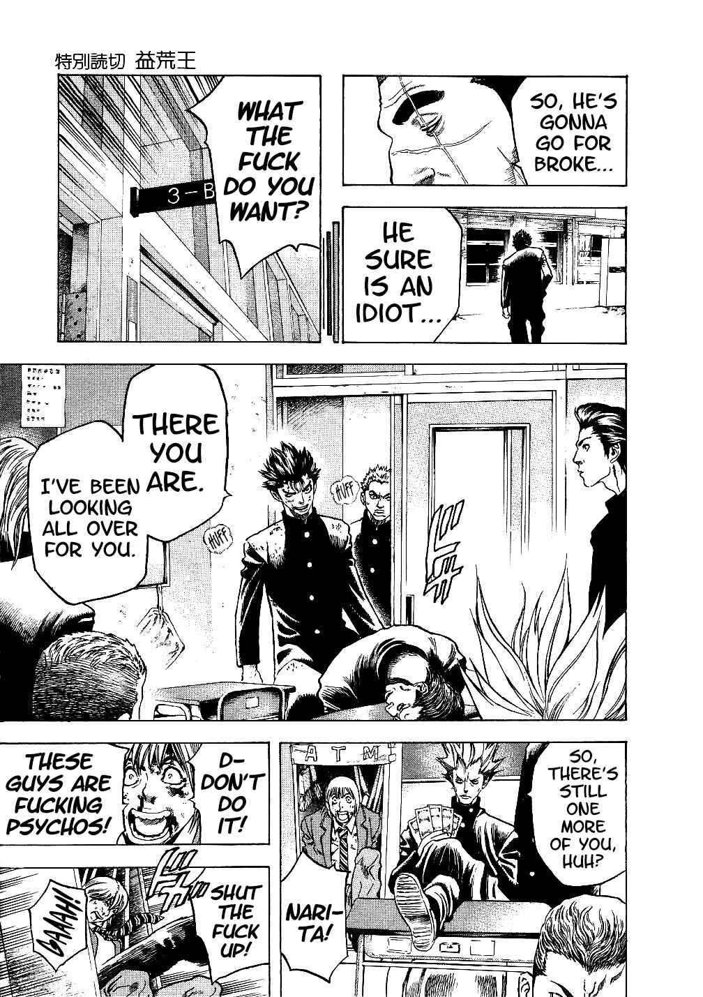 Page 29 Chapter 71.5 Masuraou