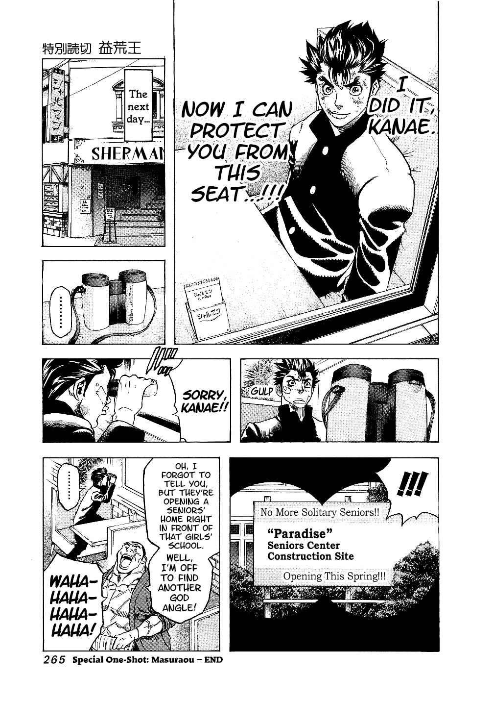 Page 45 Chapter 71.5 Masuraou