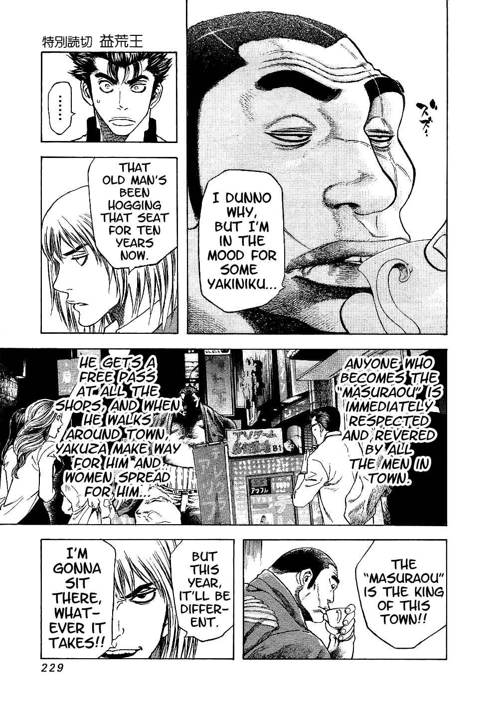 Page 9 Chapter 71.5 Masuraou