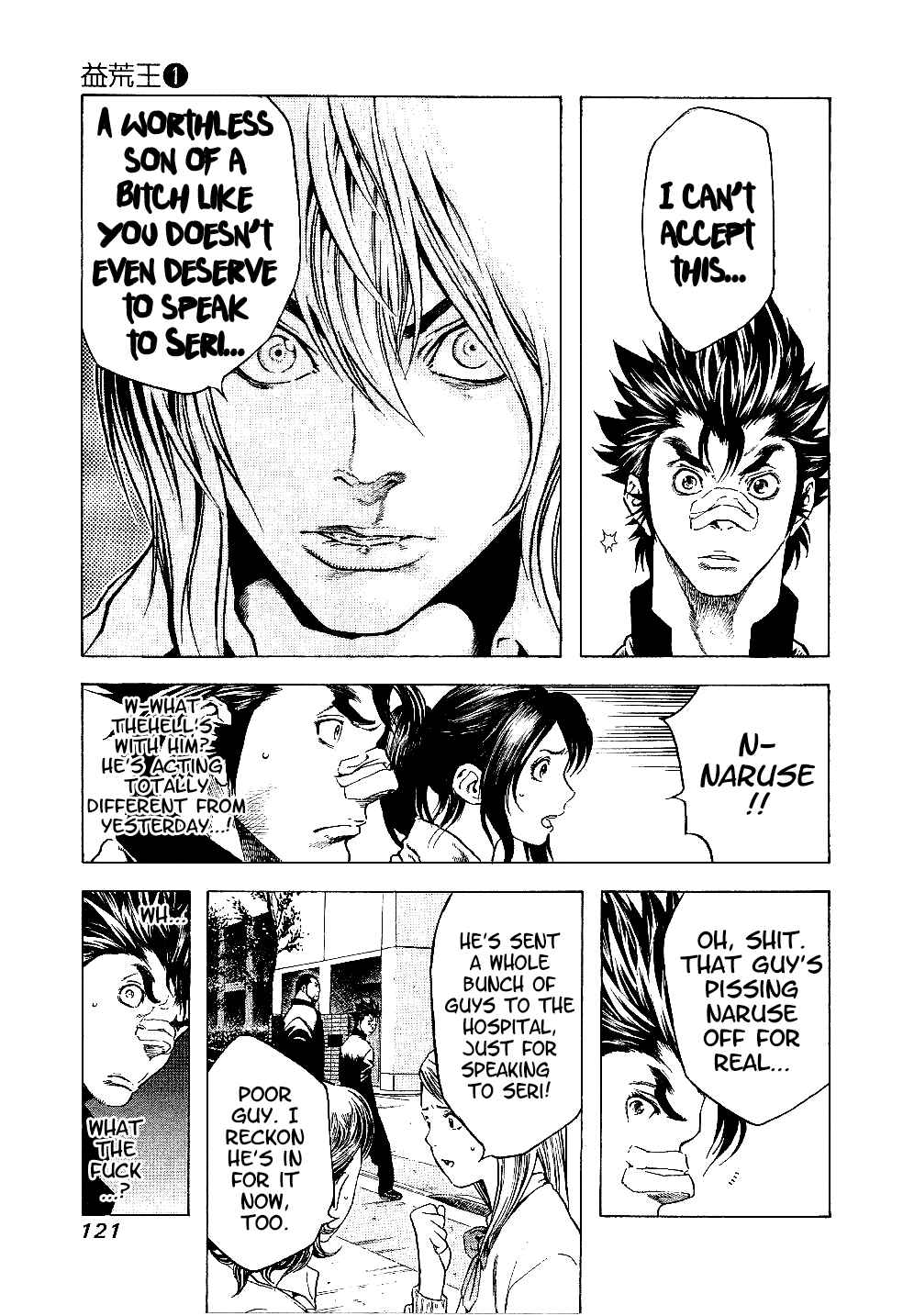 Page 3 Chapter 5 Masuraou