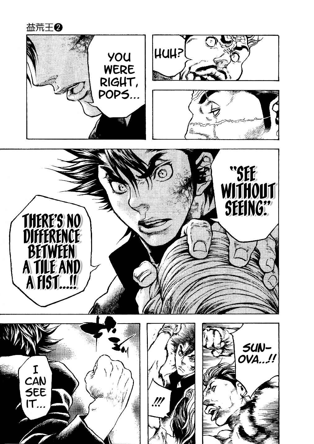 Page 17 Chapter 18 Masuraou