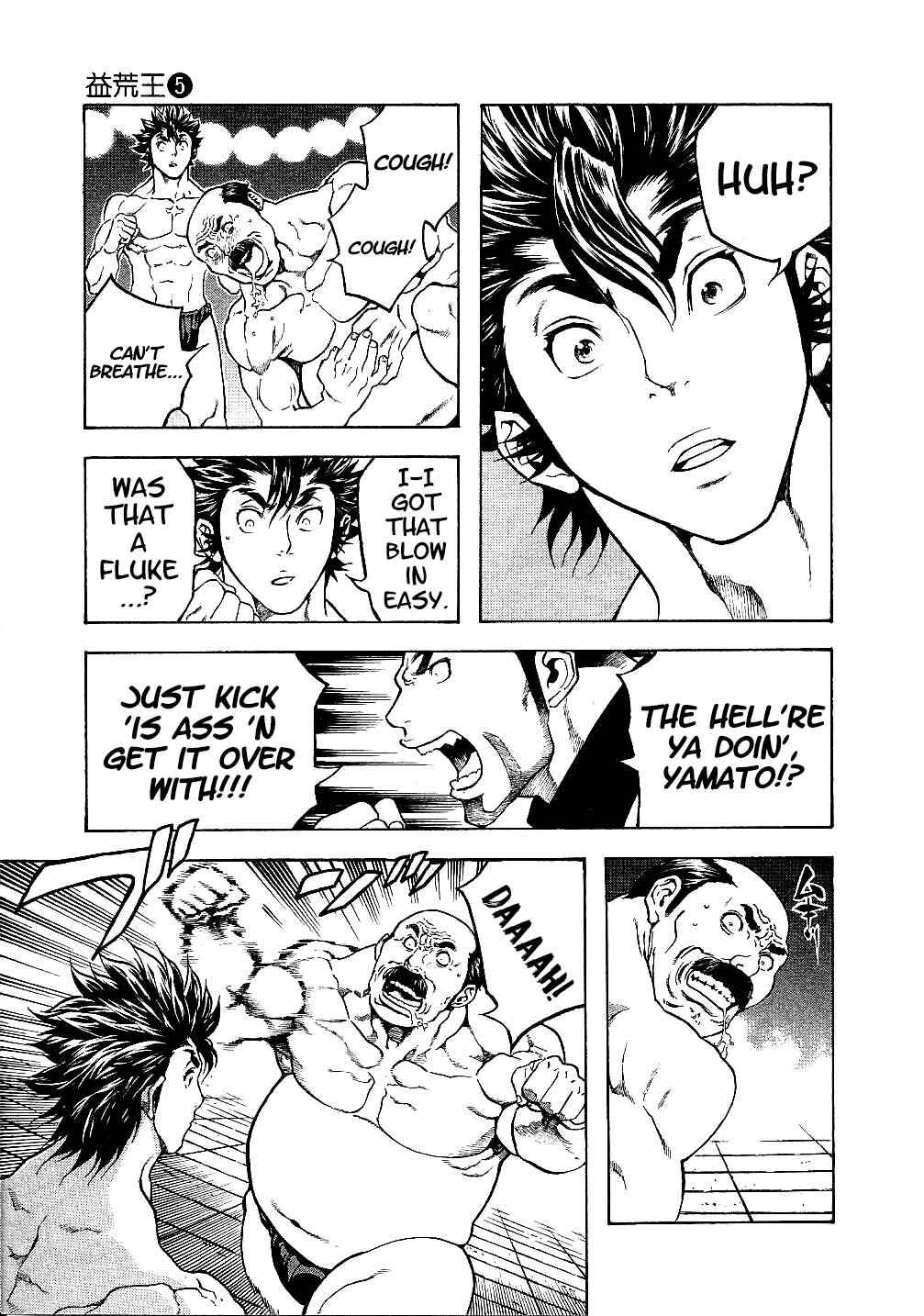 Page 15 Chapter 45 Masuraou