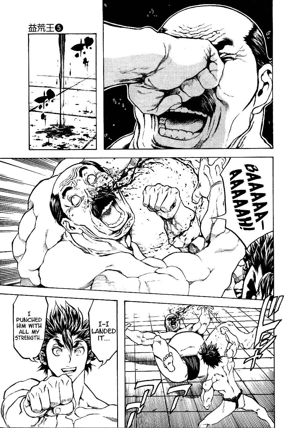 Page 19 Chapter 45 Masuraou