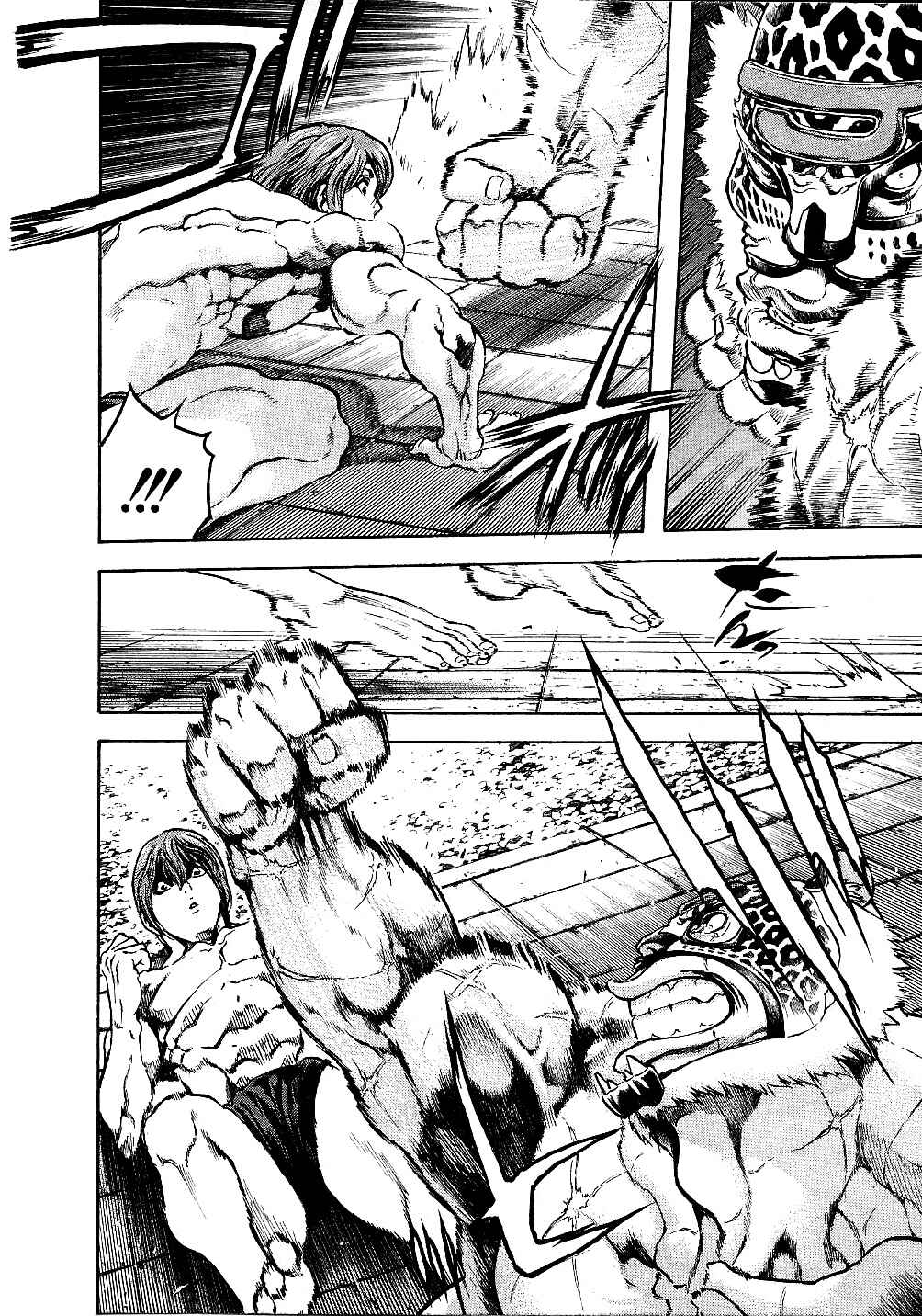 Page 4 Chapter 54 Masuraou
