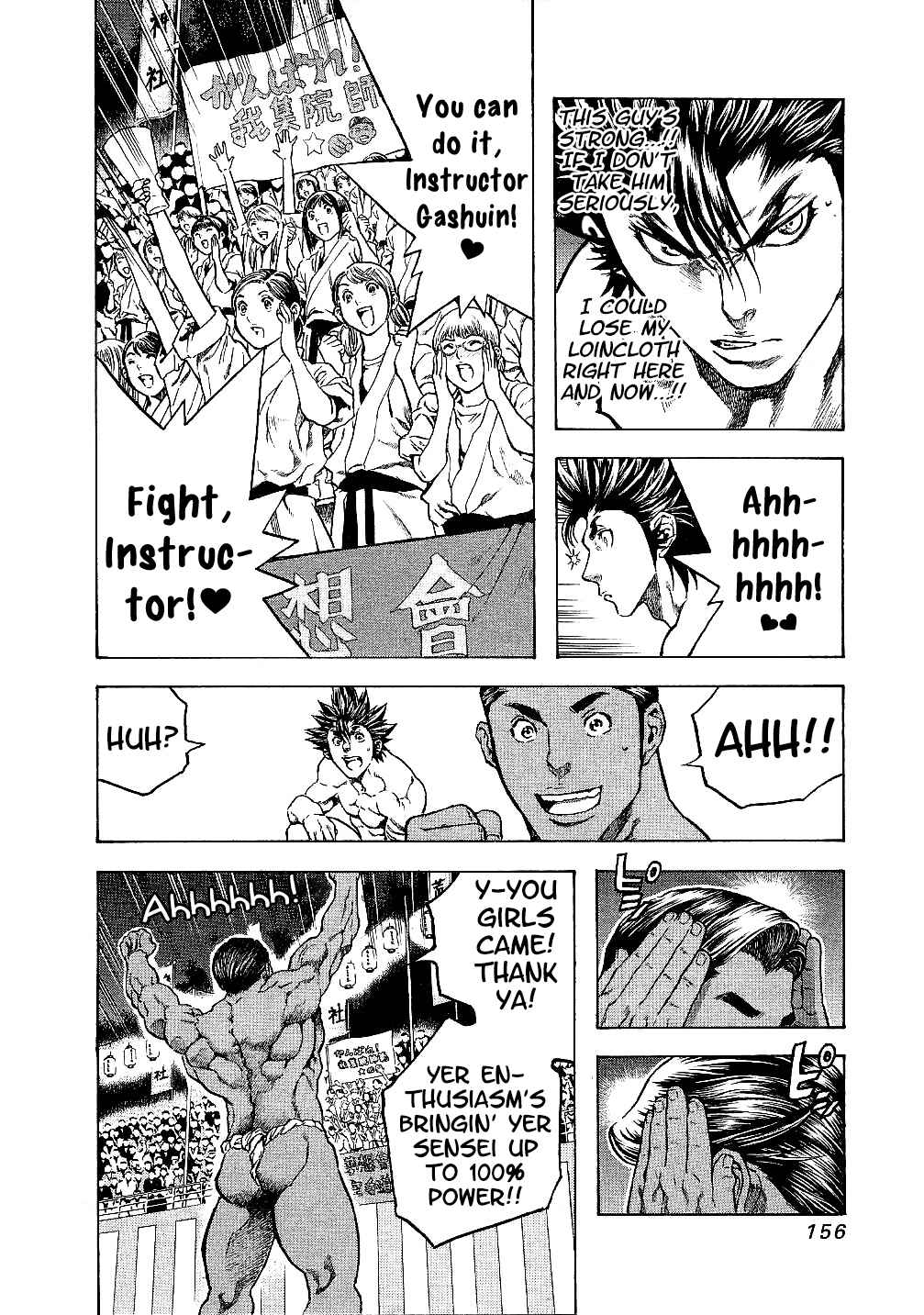 Page 12 Chapter 26 Masuraou