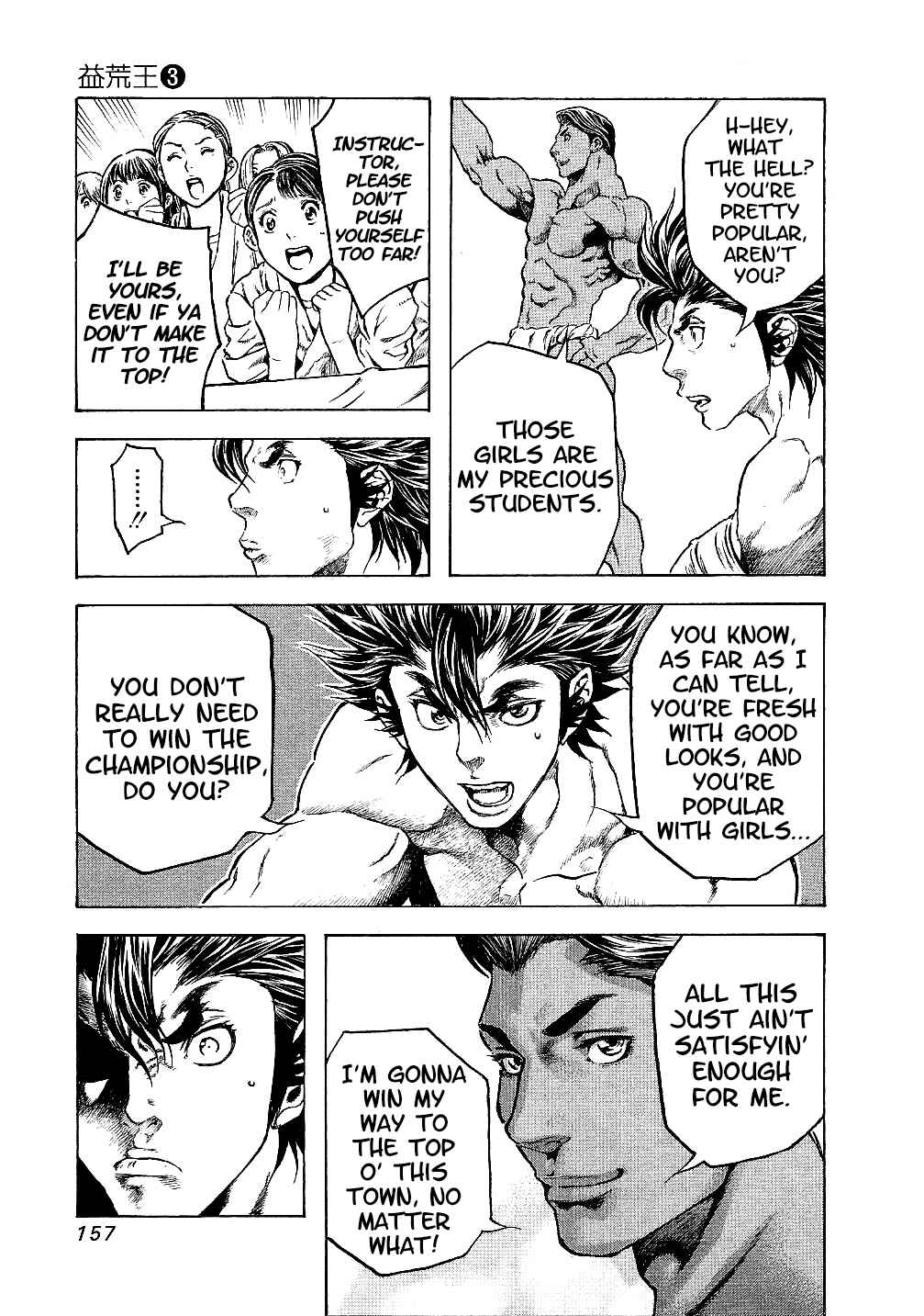 Page 13 Chapter 26 Masuraou