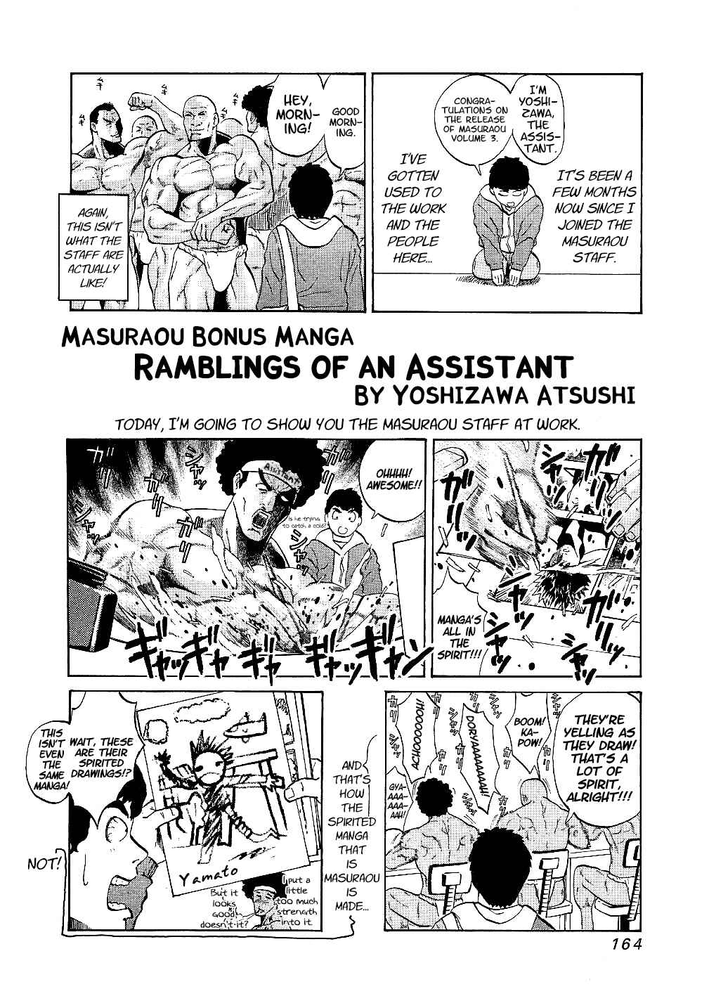 Page 20 Chapter 26 Masuraou