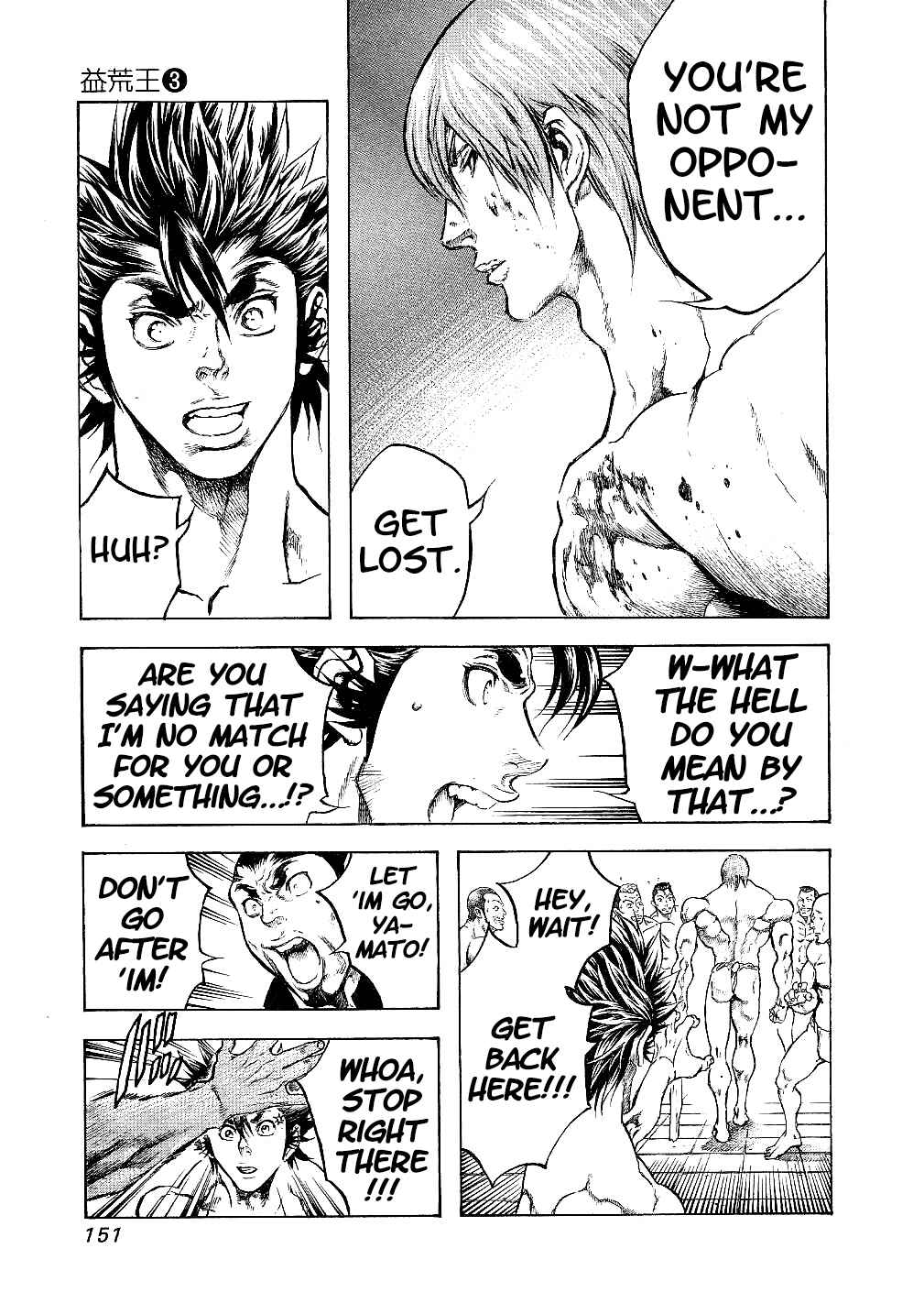 Page 7 Chapter 26 Masuraou