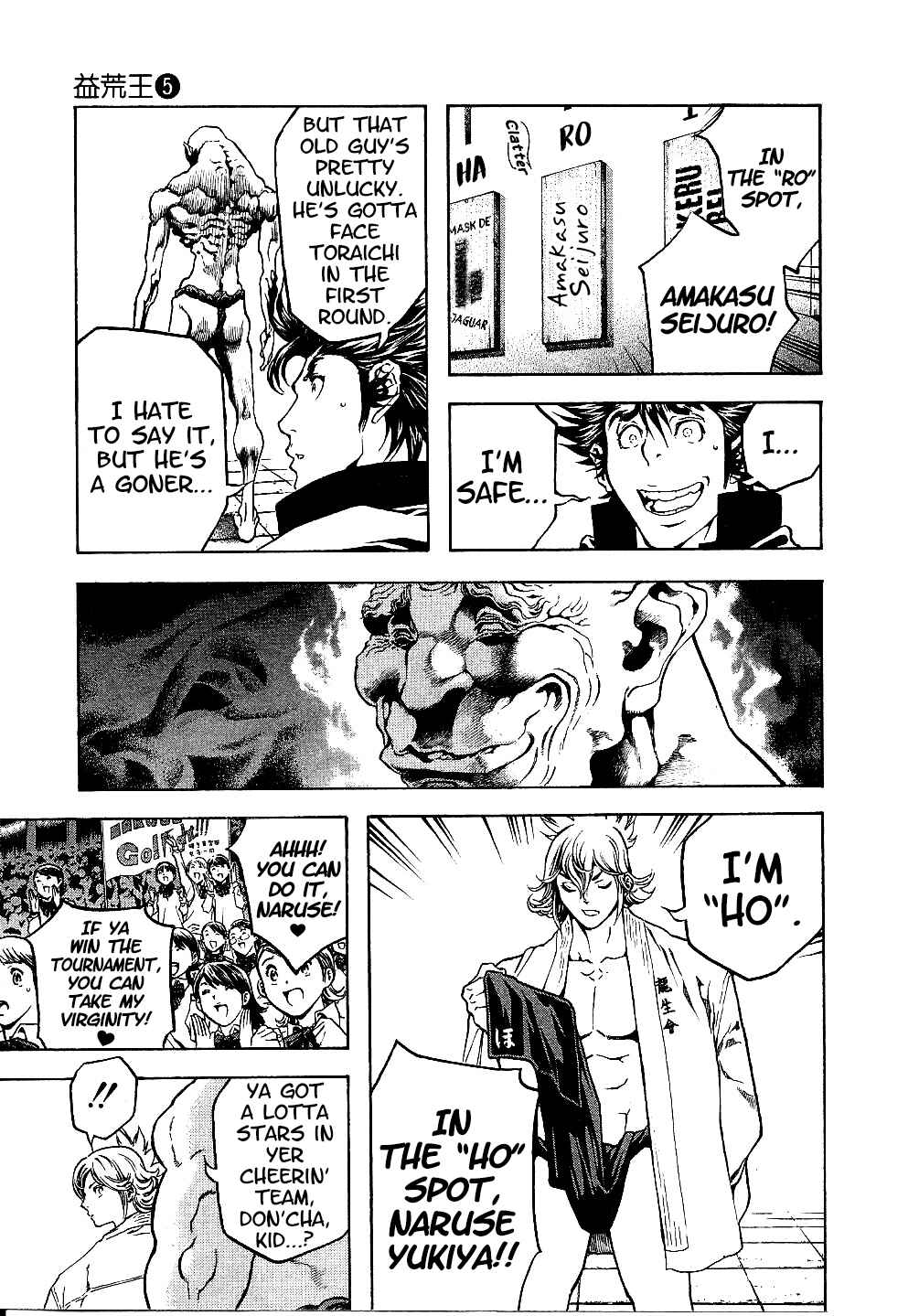 Page 10 Chapter 42 Masuraou