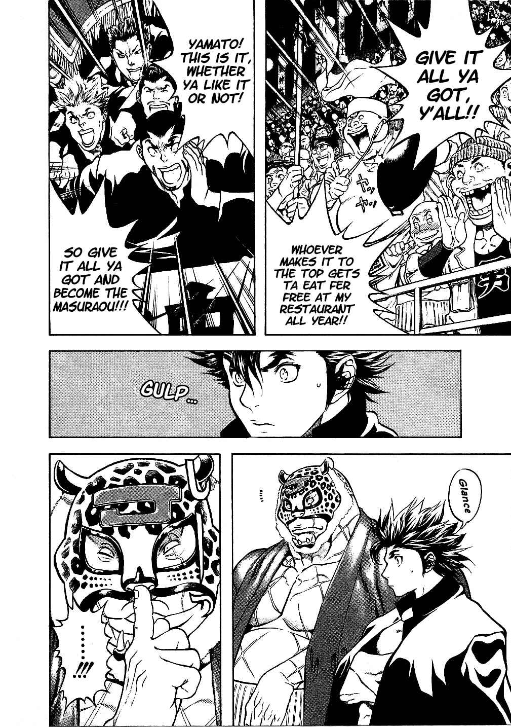 Page 3 Chapter 42 Masuraou