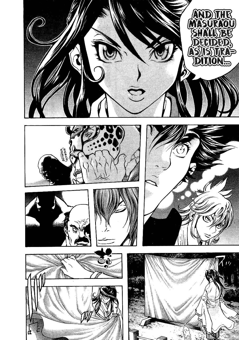 Page 5 Chapter 42 Masuraou