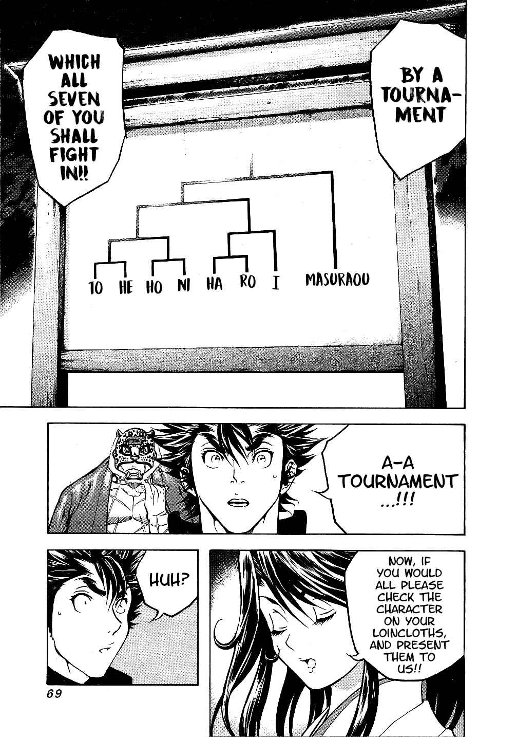 Page 6 Chapter 42 Masuraou