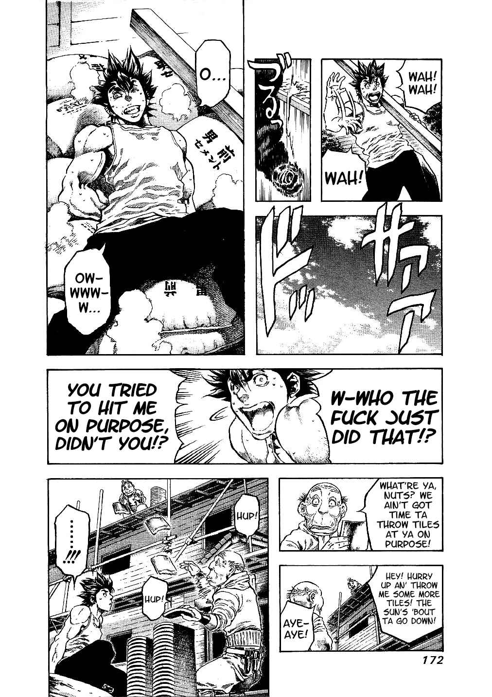 Page 10 Chapter 17 Masuraou