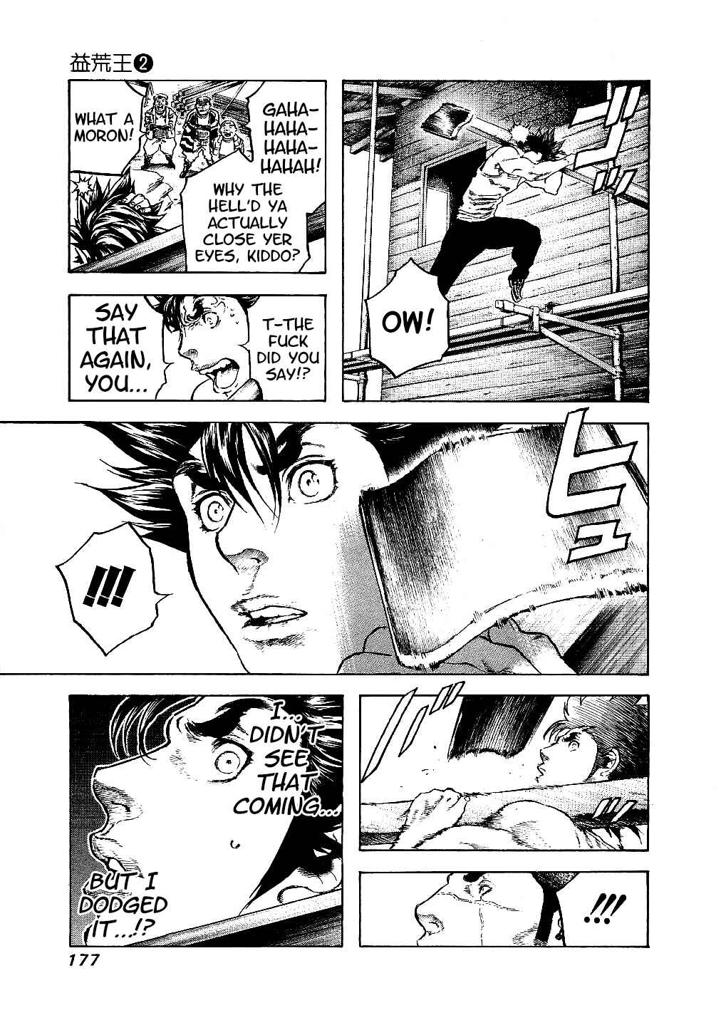 Page 15 Chapter 17 Masuraou