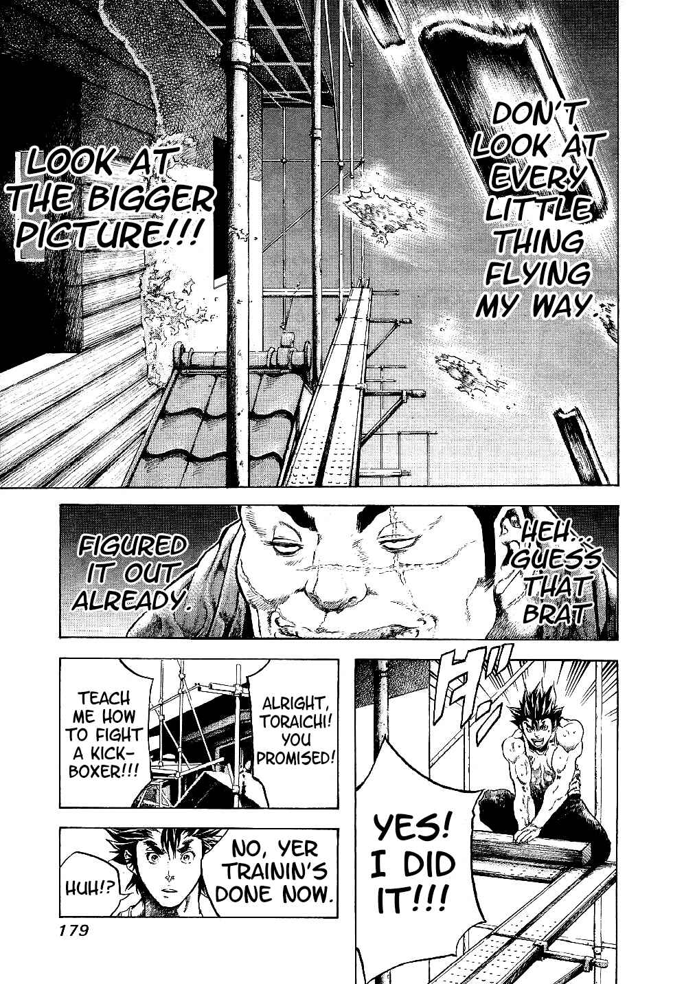 Page 17 Chapter 17 Masuraou