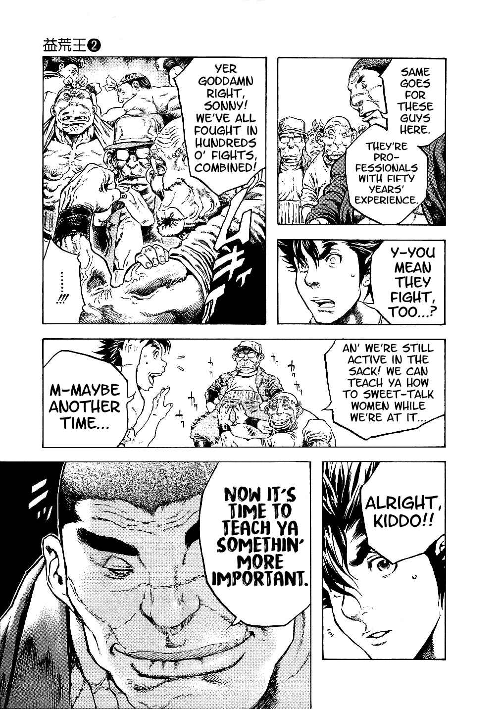 Page 19 Chapter 17 Masuraou