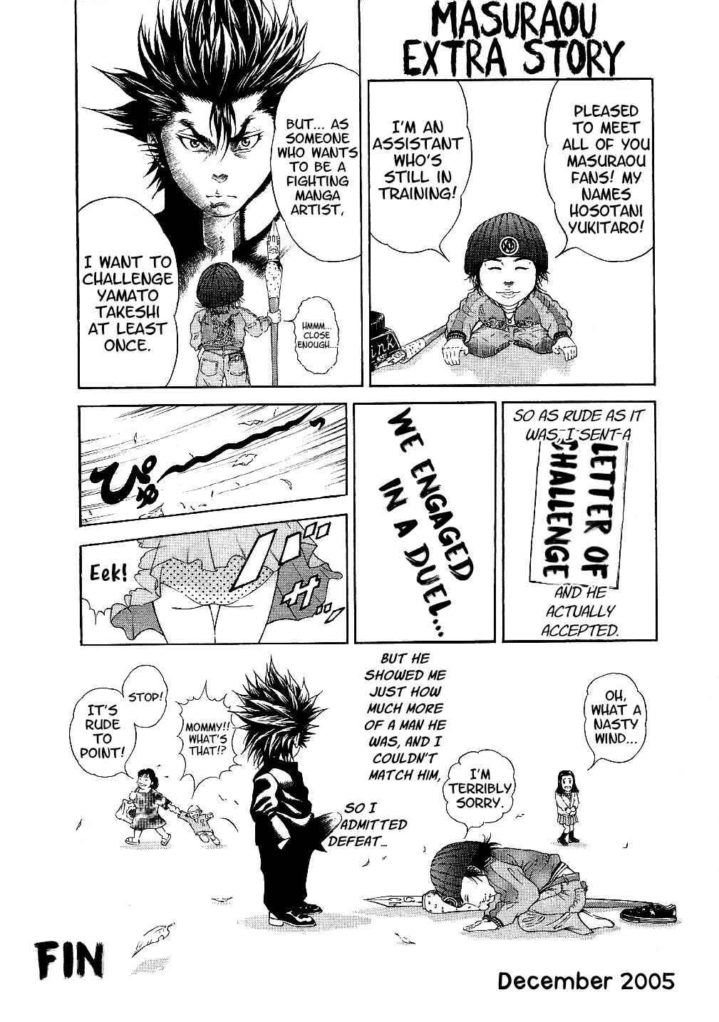 Page 20 Chapter 17 Masuraou