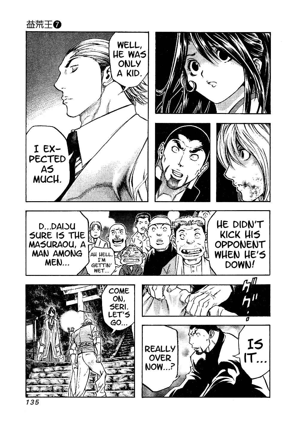 Page 13 Chapter 67 Masuraou