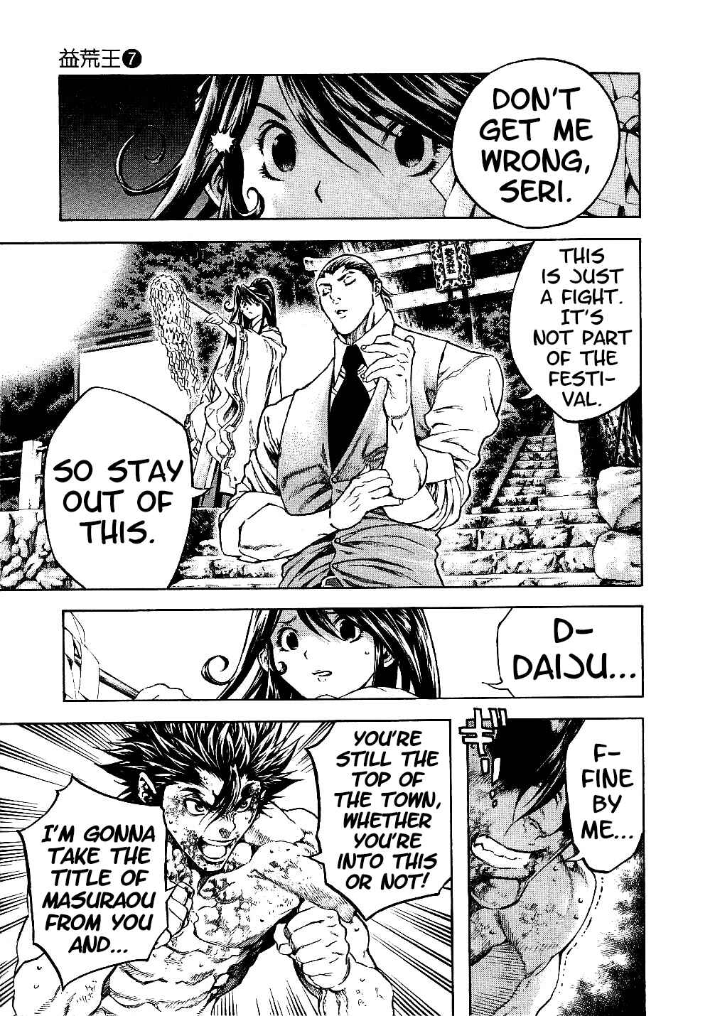 Page 3 Chapter 67 Masuraou