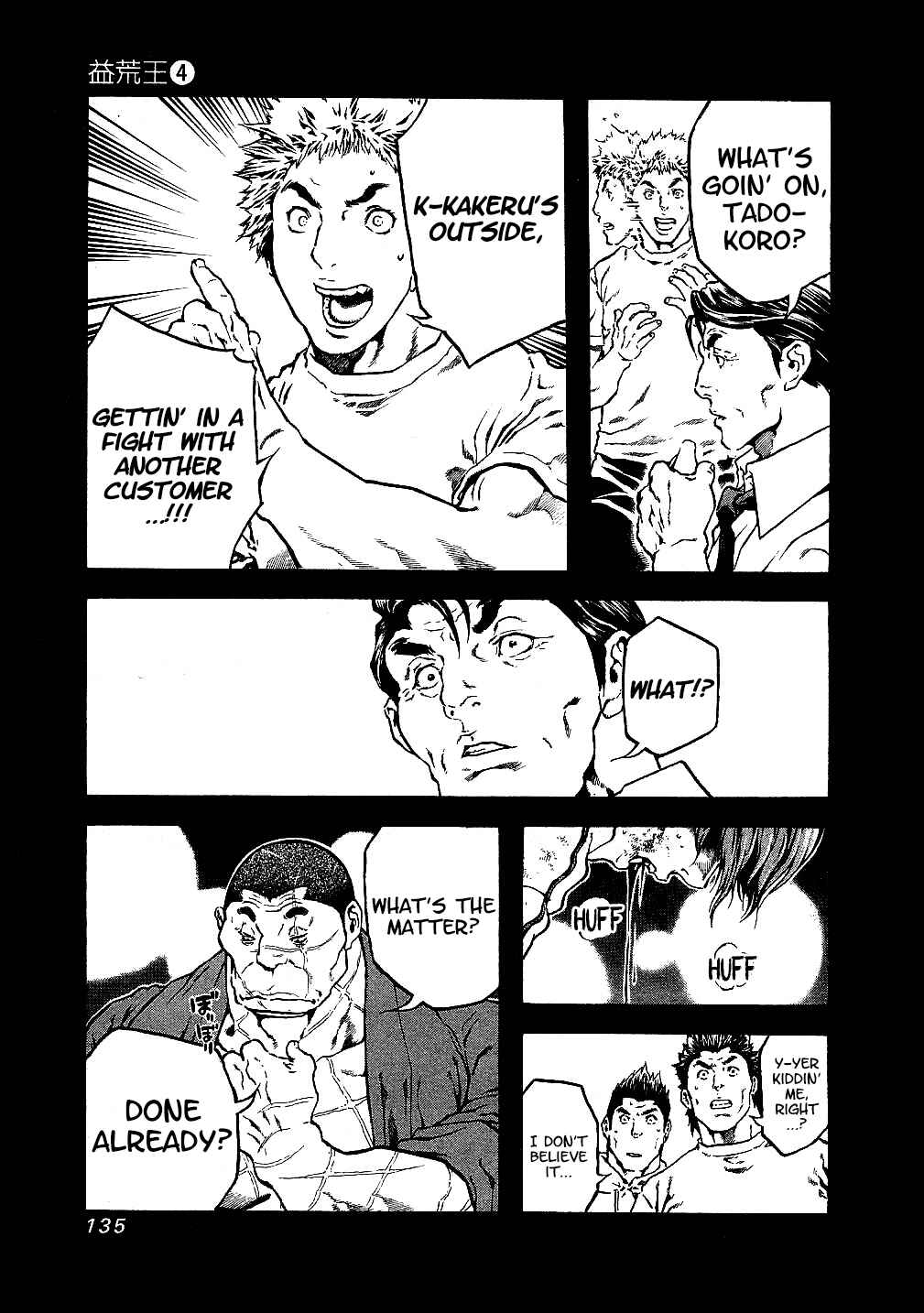 Page 13 Chapter 35 Masuraou