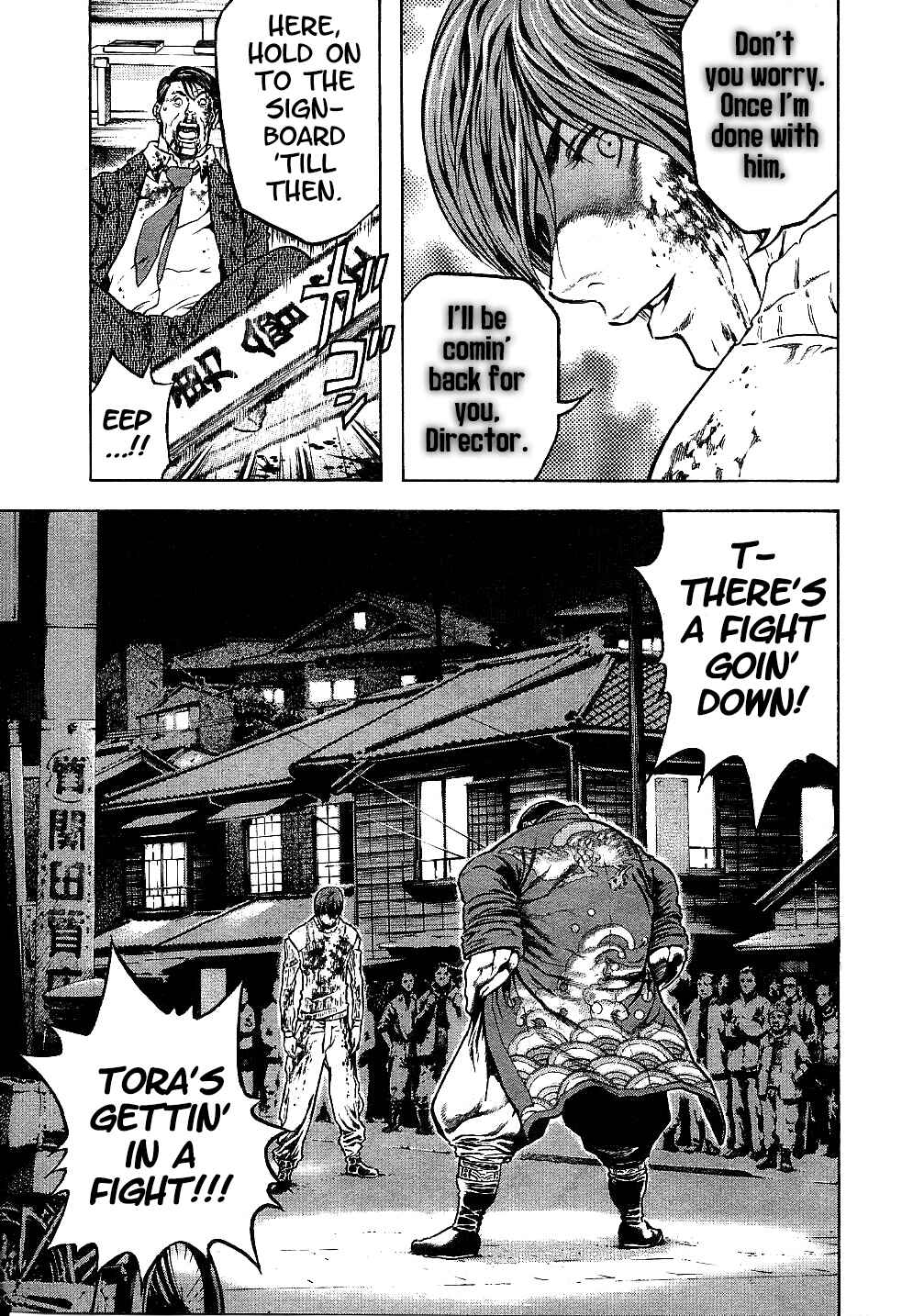 Page 3 Chapter 35 Masuraou