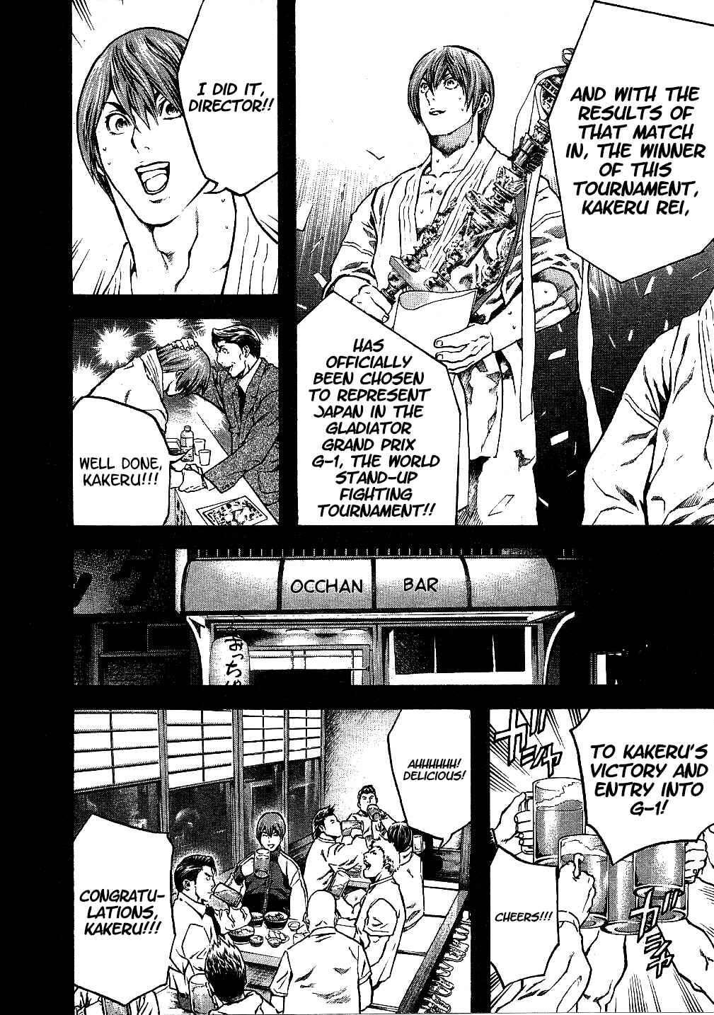 Page 8 Chapter 35 Masuraou