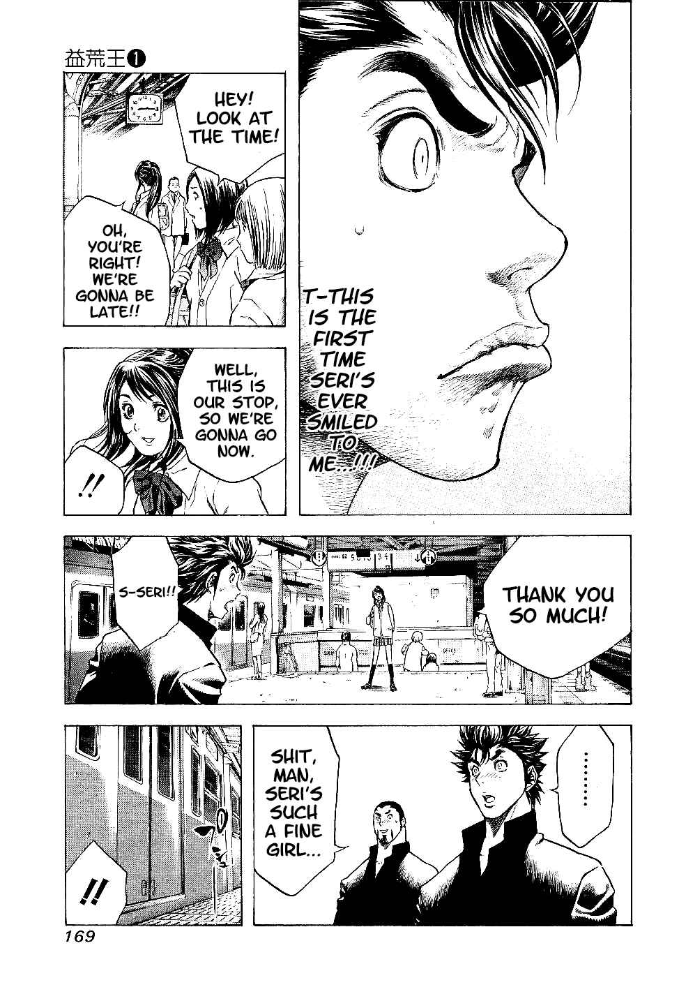 Page 11 Chapter 7 Masuraou