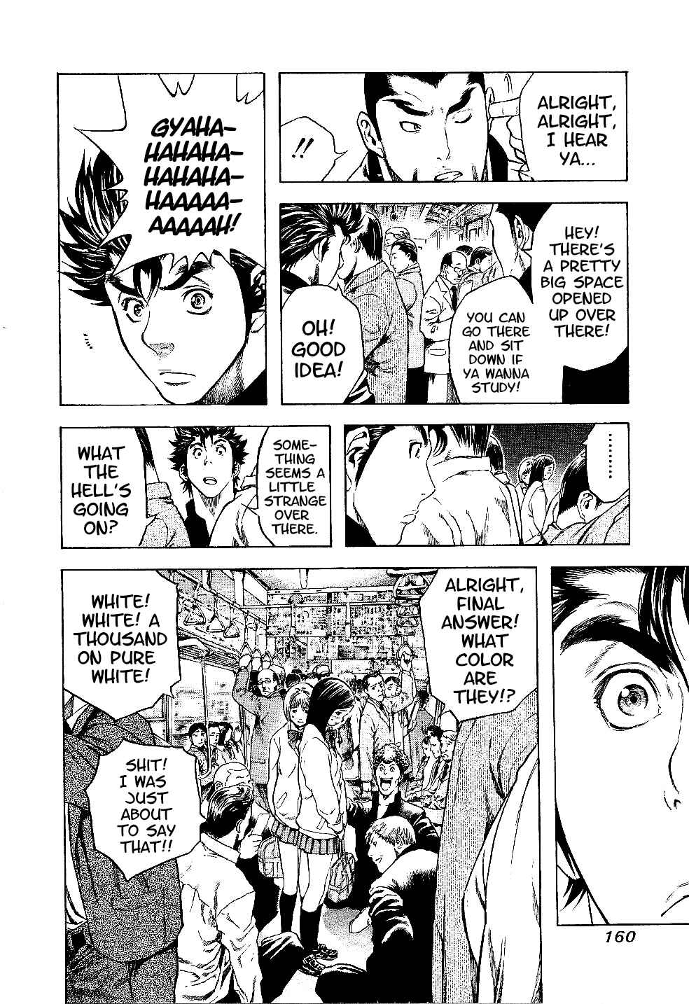 Page 2 Chapter 7 Masuraou