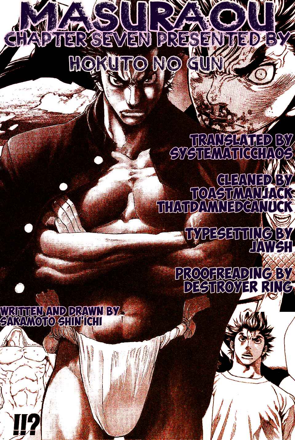 Page 21 Chapter 7 Masuraou