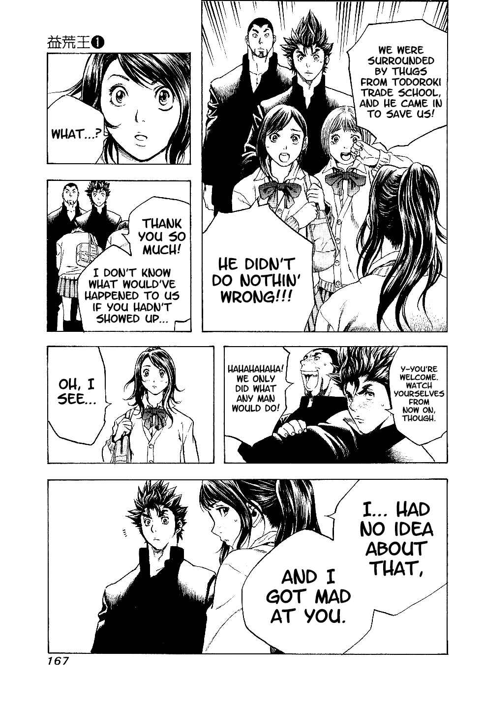 Page 9 Chapter 7 Masuraou