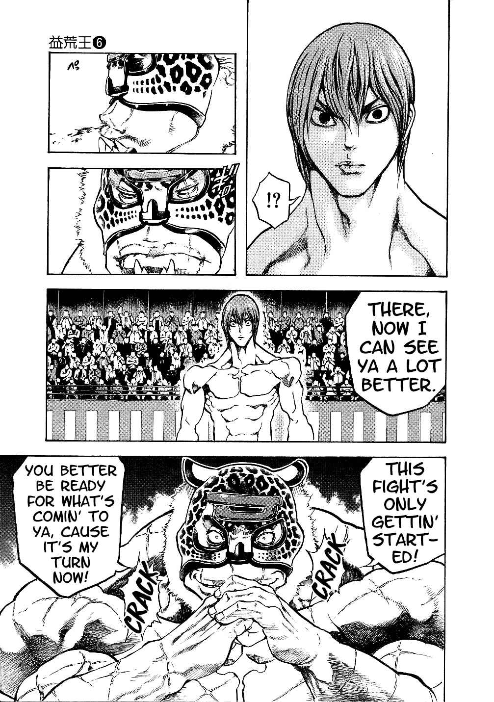 Page 19 Chapter 53 Masuraou