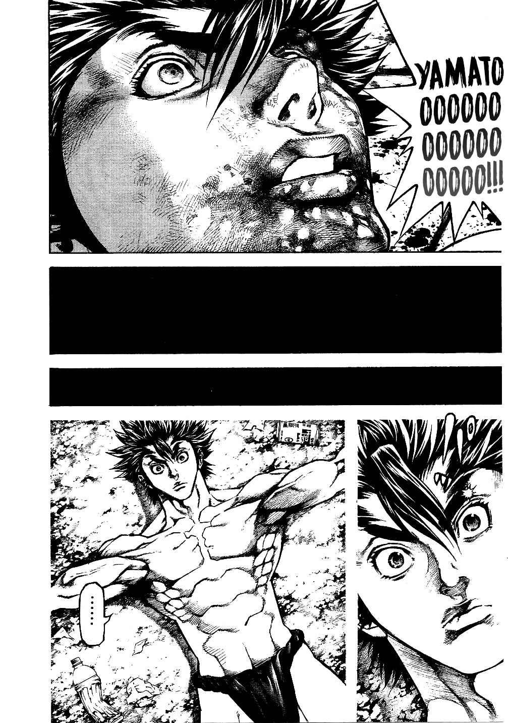Page 11 Chapter 61 Masuraou