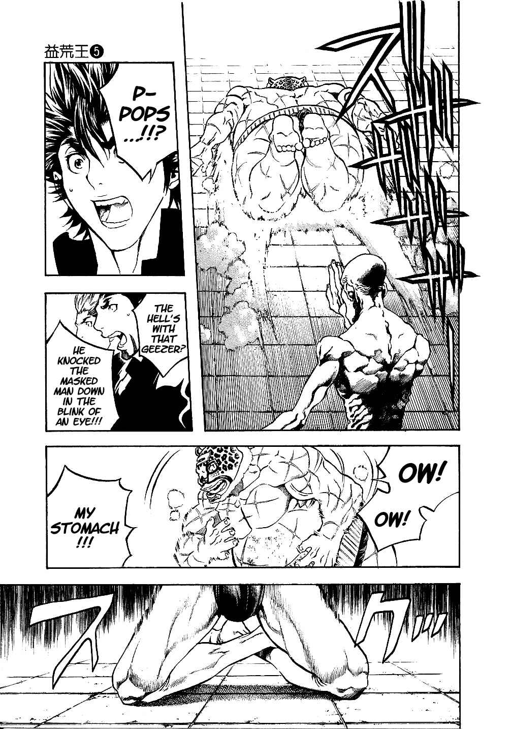 Page 13 Chapter 43 Masuraou