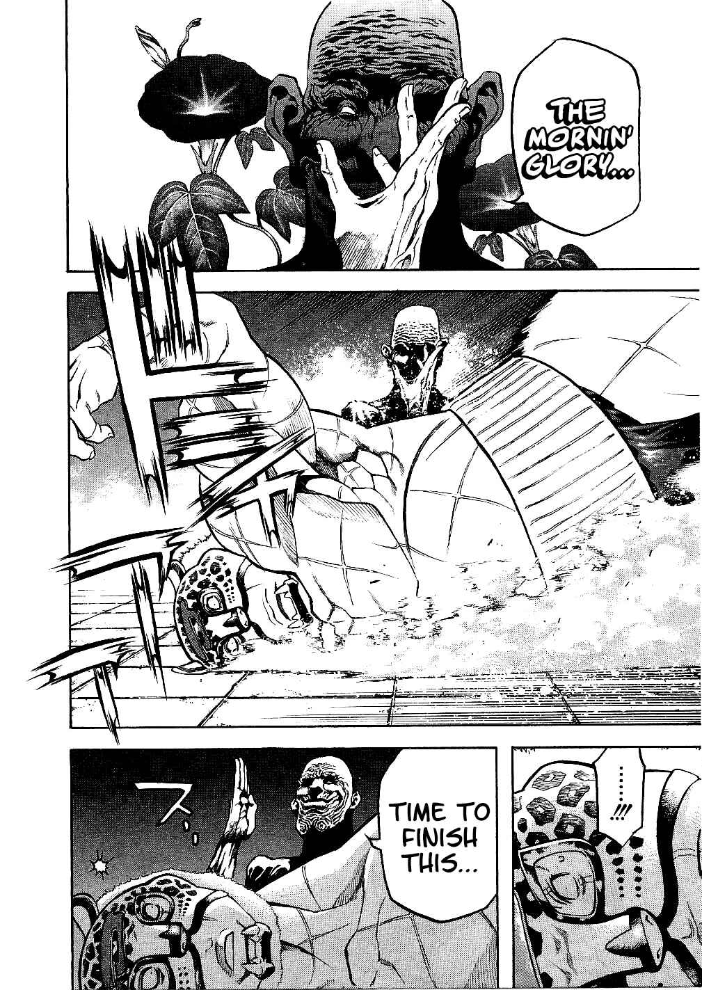 Page 16 Chapter 43 Masuraou