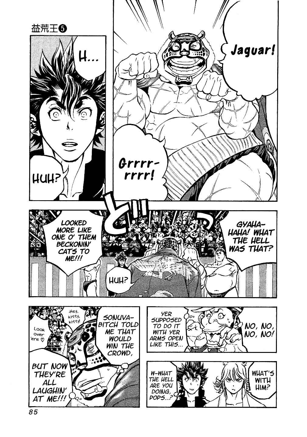 Page 3 Chapter 43 Masuraou