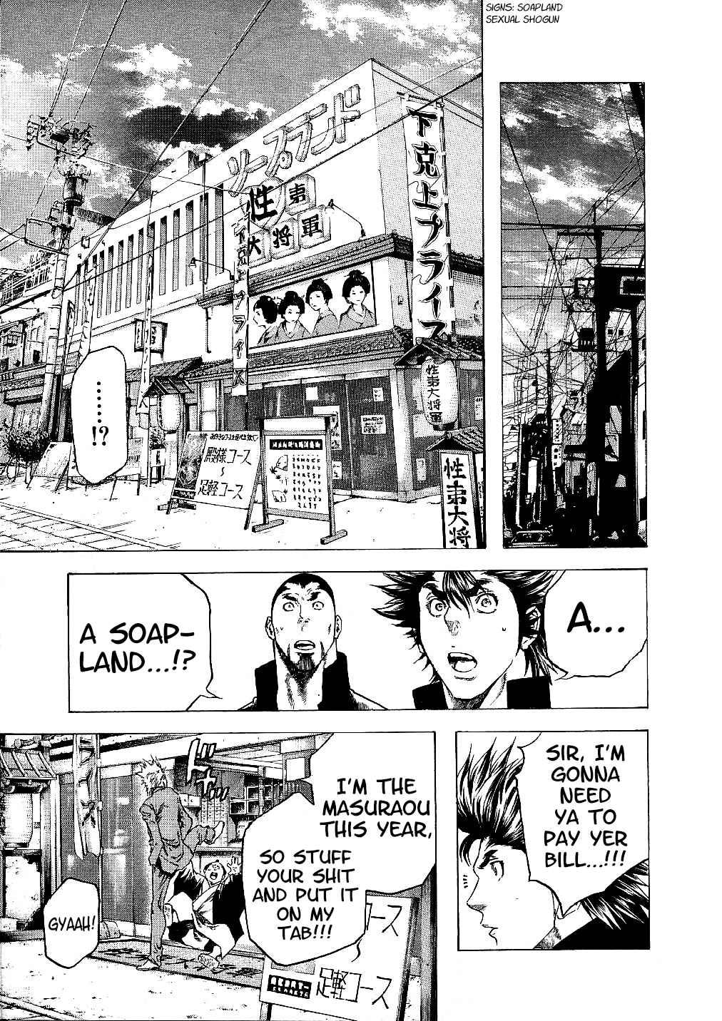 Page 17 Chapter 12 Masuraou