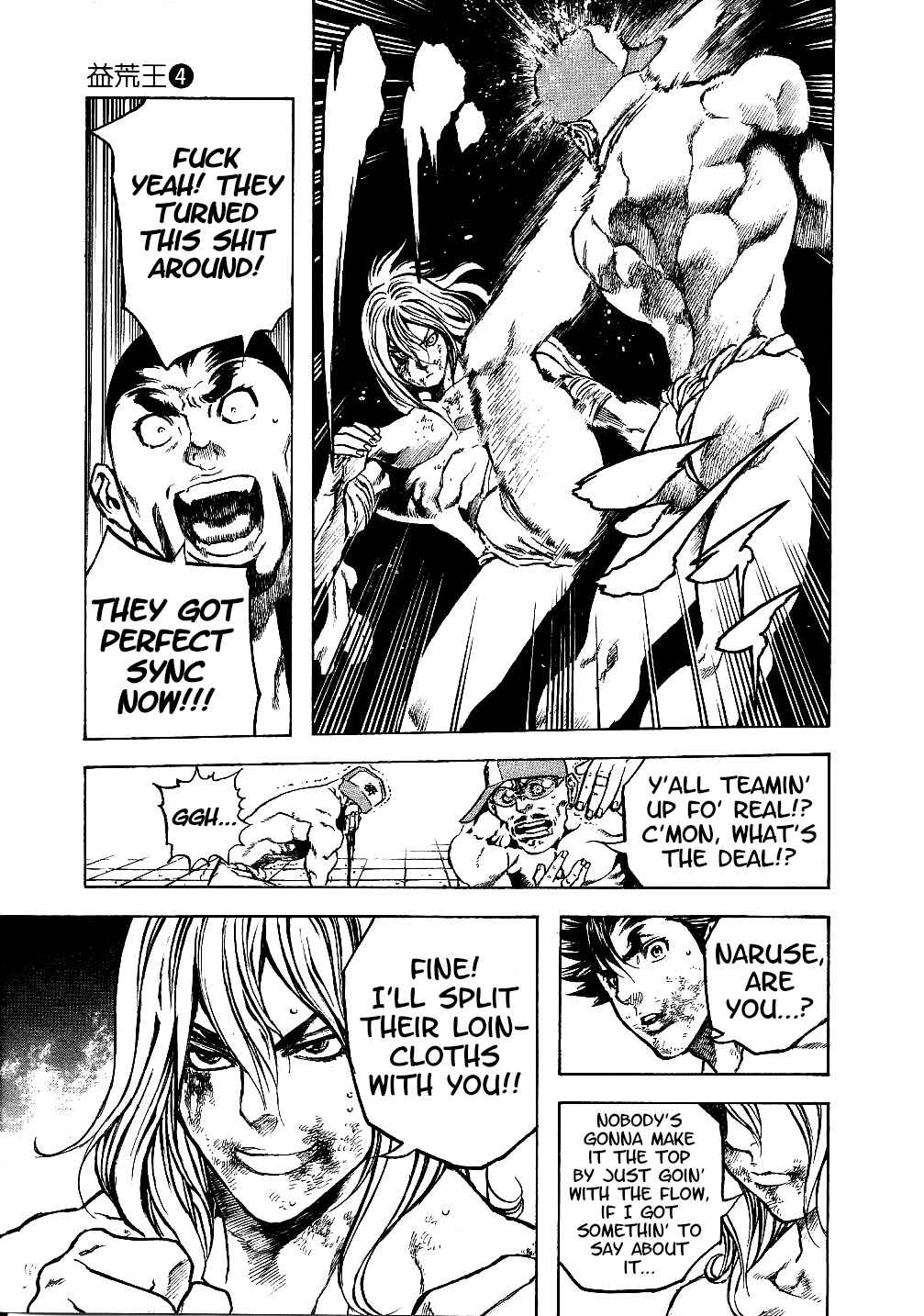 Page 24 Chapter 29 Masuraou