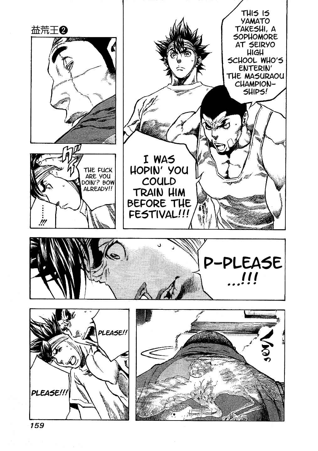 Page 17 Chapter 16 Masuraou