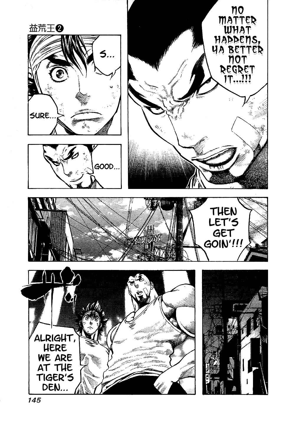 Page 3 Chapter 16 Masuraou