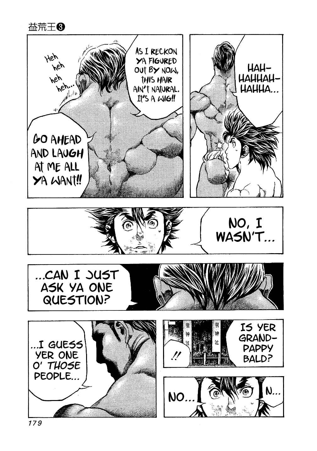 Page 15 Chapter 27 Masuraou