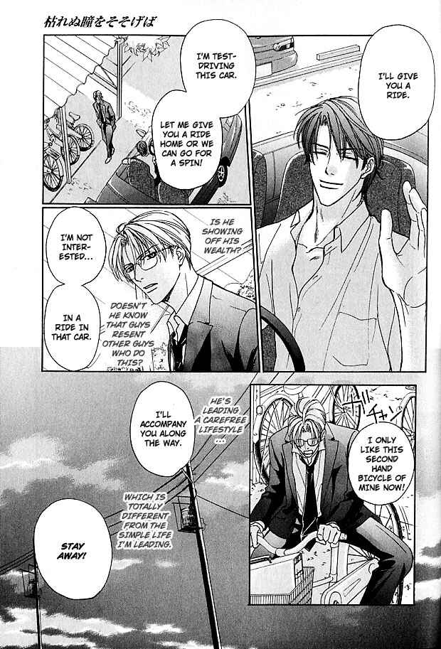 Page 11 Chapter 5 Lovers on a Desert Island